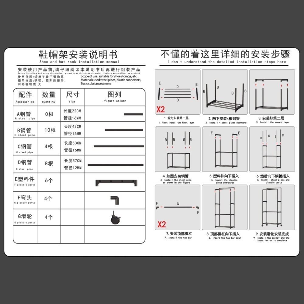 HA388｜掛衣架 衣帽架 吊衣架 掛衣架衣帽架 雙桿加輪 衣架 簡易衣櫃 衣架桿 落地衣架 開放式衣架 衣架-細節圖9