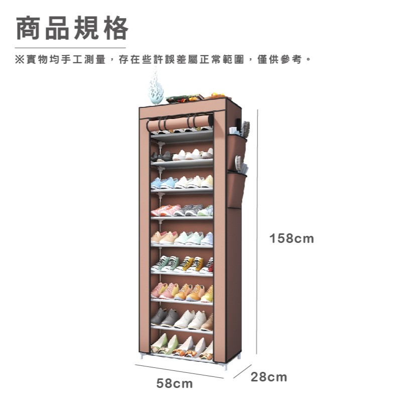 HA389｜簡易鞋櫃 9層鞋架 多功能鞋架 布套防塵 收納架 組合鞋架 衣架收納箱 置物架 儲物櫃 玄關鞋-細節圖9