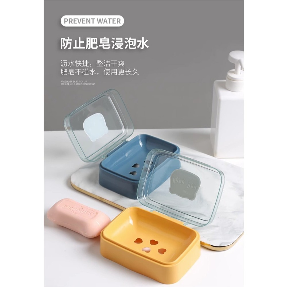 DH096｜肥皂盒 肥皂架 香皂盒 皂盒 香皂架 瀝水肥皂盒 皂架 外出 瀝水 攜帶 有蓋 簡約 可愛 肥皂-細節圖4