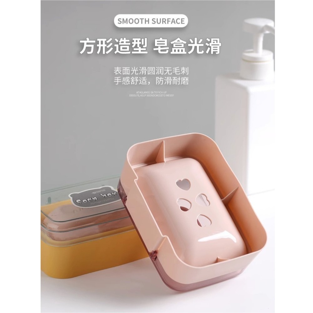 DH096｜肥皂盒 肥皂架 香皂盒 皂盒 香皂架 瀝水肥皂盒 皂架 外出 瀝水 攜帶 有蓋 簡約 可愛 肥皂-細節圖5