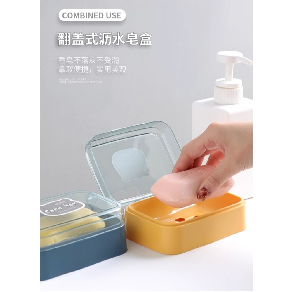 DH096｜肥皂盒 肥皂架 香皂盒 皂盒 香皂架 瀝水肥皂盒 皂架 外出 瀝水 攜帶 有蓋 簡約 可愛 肥皂-細節圖6
