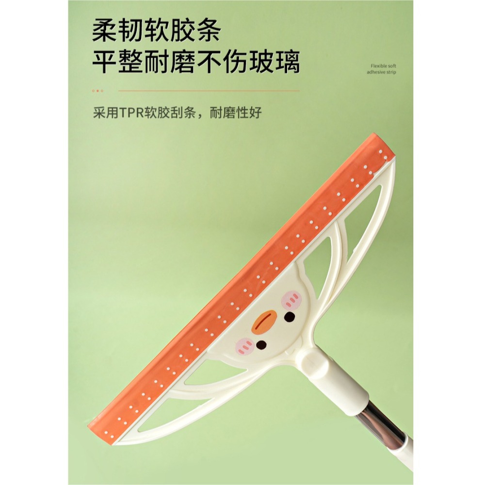 DH101｜小鴨刮水掃把 地板刮刀 廁所刮刀 除水刮刀 刮刀掃把 乾濕兩用掃把 刮水刀 刮水器 短手把 卡通款-細節圖4