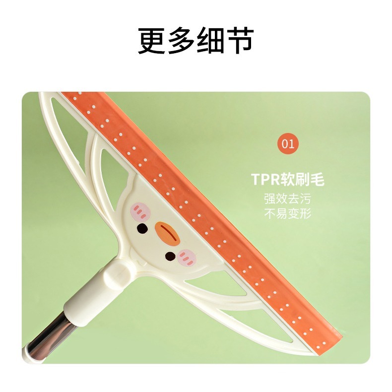 DH101｜小鴨刮水掃把 地板刮刀 廁所刮刀 除水刮刀 刮刀掃把 乾濕兩用掃把 刮水刀 刮水器 短手把 卡通款-細節圖8