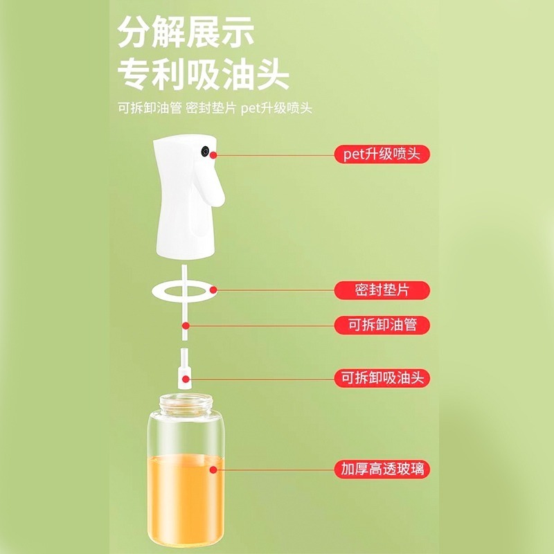 DH152｜玻璃噴油瓶 200ml 噴霧瓶 分裝瓶 荷蘭瓶 分裝罐 隨手瓶 酒精噴瓶 氣壓式噴霧瓶 高壓噴霧-細節圖3