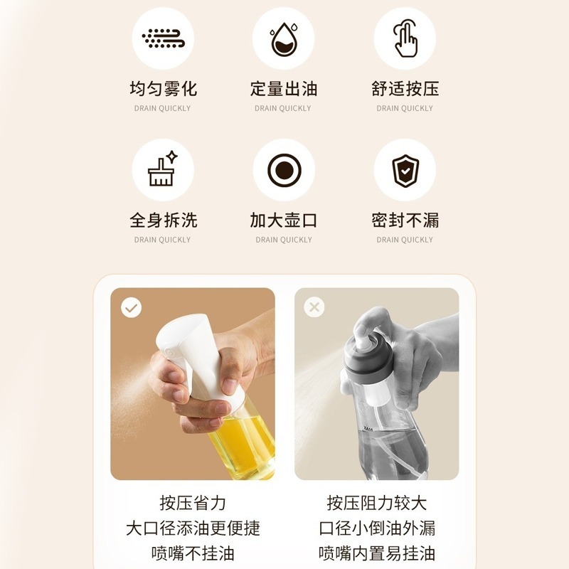 DH152｜玻璃噴油瓶 200ml 噴霧瓶 分裝瓶 荷蘭瓶 分裝罐 隨手瓶 酒精噴瓶 氣壓式噴霧瓶 高壓噴霧-細節圖5
