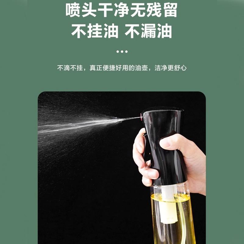 DH152｜玻璃噴油瓶 200ml 噴霧瓶 分裝瓶 荷蘭瓶 分裝罐 隨手瓶 酒精噴瓶 氣壓式噴霧瓶 高壓噴霧-細節圖8