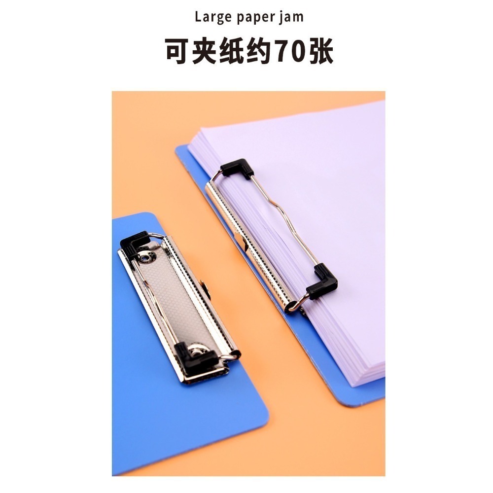 B762｜資料夾板 板夾 文件夾 收納 平板夾 菜單夾 手寫板 書寫板 便條夾 文件收納夾 辦公用品-細節圖6