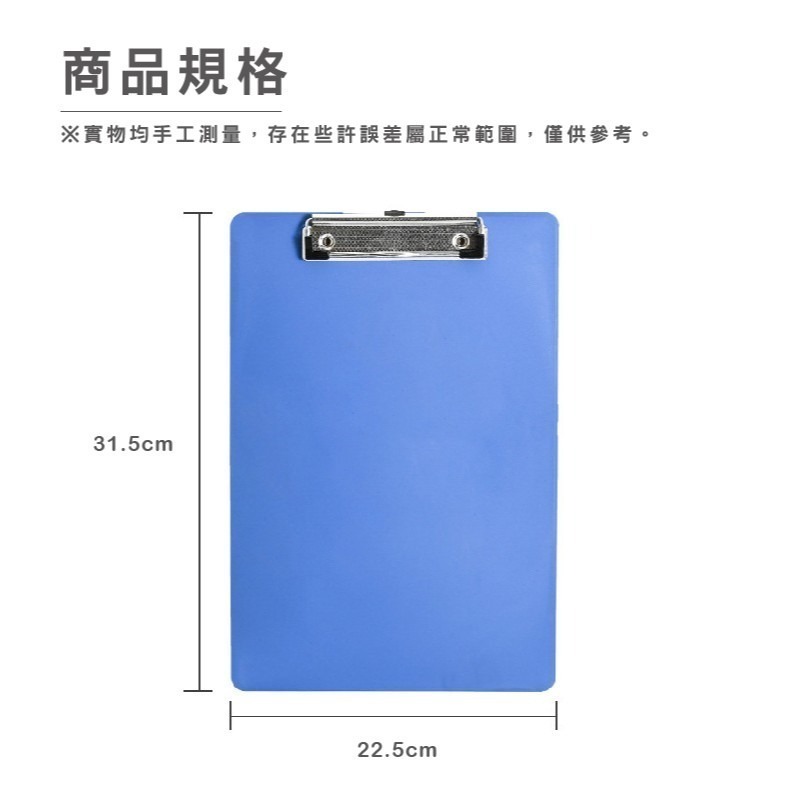 B762｜資料夾板 板夾 文件夾 收納 平板夾 菜單夾 手寫板 書寫板 便條夾 文件收納夾 辦公用品-細節圖8