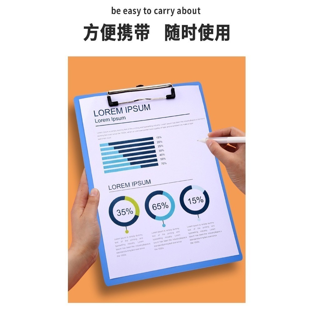 B762｜資料夾板 板夾 文件夾 收納 平板夾 菜單夾 手寫板 書寫板 便條夾 文件收納夾 辦公用品-細節圖5