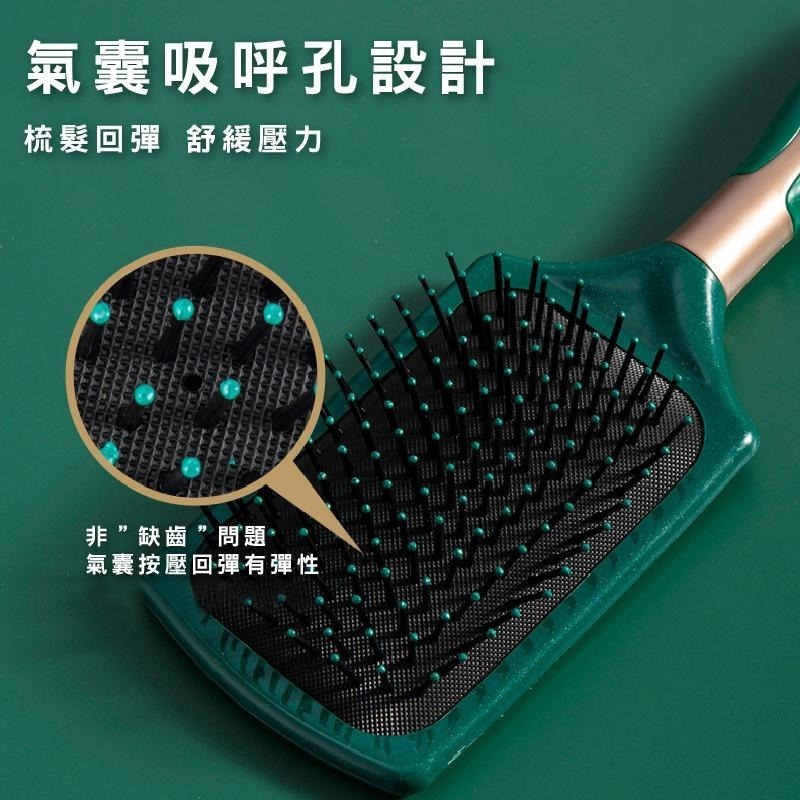 B812｜防靜電氣墊梳 頭皮按摩 氣囊梳 平底梳 捲髮梳 造型梳 按摩梳 圓梳 梳子 按摩梳-細節圖2