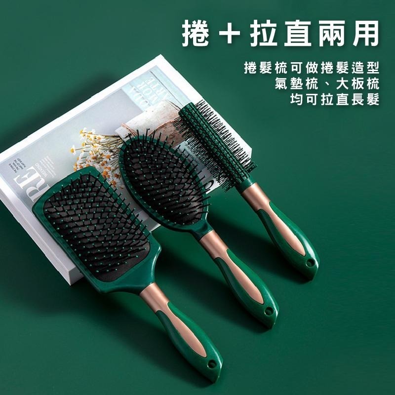 B812｜防靜電氣墊梳 頭皮按摩 氣囊梳 平底梳 捲髮梳 造型梳 按摩梳 圓梳 梳子 按摩梳-細節圖3