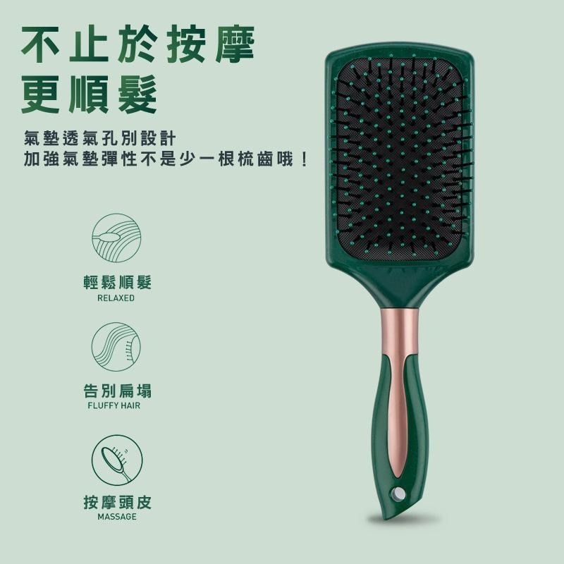 B812｜防靜電氣墊梳 頭皮按摩 氣囊梳 平底梳 捲髮梳 造型梳 按摩梳 圓梳 梳子 按摩梳-細節圖6
