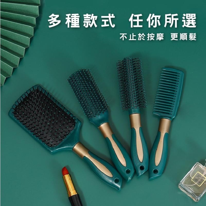 B812｜防靜電氣墊梳 頭皮按摩 氣囊梳 平底梳 捲髮梳 造型梳 按摩梳 圓梳 梳子 按摩梳-細節圖8