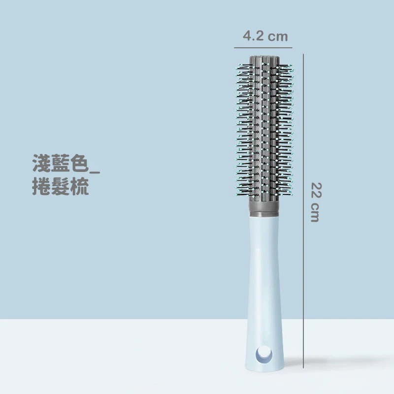 B812｜防靜電氣墊梳 頭皮按摩 氣囊梳 平底梳 捲髮梳 造型梳 按摩梳 圓梳 梳子 按摩梳-規格圖9