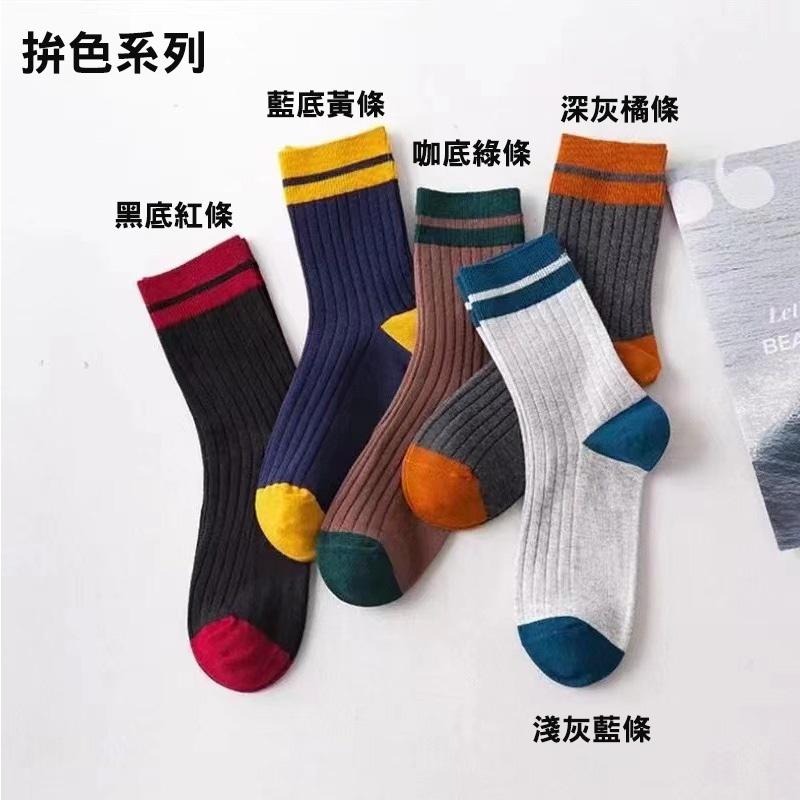 B858｜ 男長襪 中筒襪 中長襪 透氣防臭運動長筒襪 潮流中筒襪 xiami-細節圖3