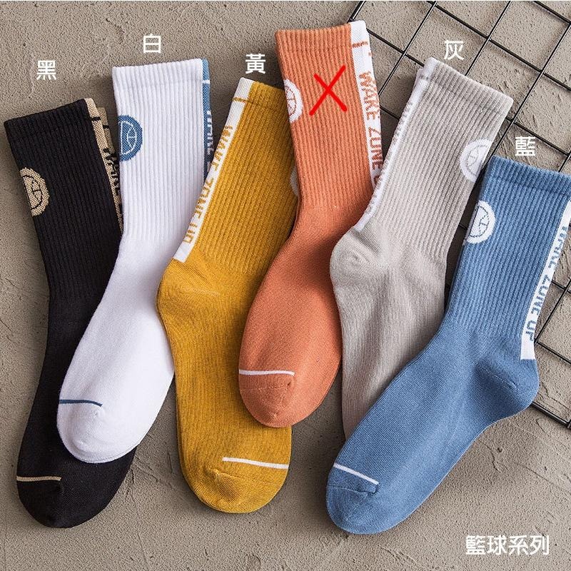 B858｜ 男長襪 中筒襪 中長襪 透氣防臭運動長筒襪 潮流中筒襪 xiami-細節圖6