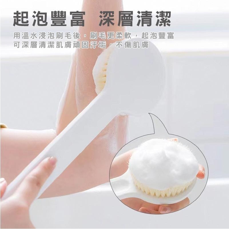 B813｜長柄軟毛洗澡刷 無印風 日式 沐浴刷子 去角質清潔 搓澡 搓背 洗澡神器 沐浴刷-細節圖5