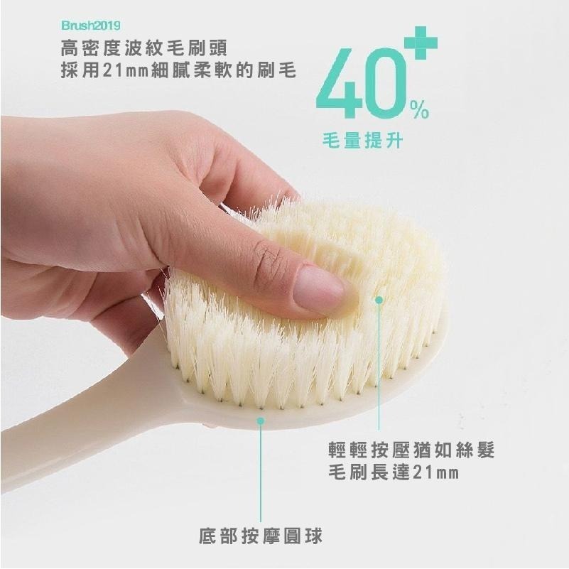 B813｜長柄軟毛洗澡刷 無印風 日式 沐浴刷子 去角質清潔 搓澡 搓背 洗澡神器 沐浴刷-細節圖8