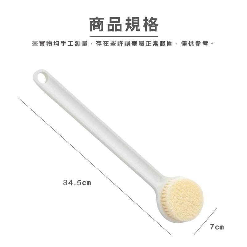 B813｜長柄軟毛洗澡刷 無印風 日式 沐浴刷子 去角質清潔 搓澡 搓背 洗澡神器 沐浴刷-細節圖9