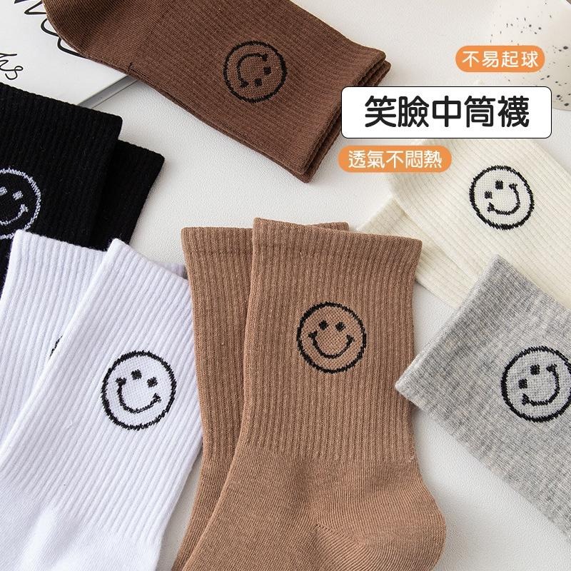 B855｜秋冬款長襪 中筒襪 韓日系春秋笑臉棉襪 黑白色堆堆襪 時尚中筒襪xiami-細節圖2