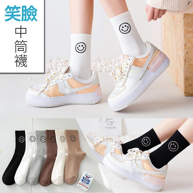 B855｜秋冬款長襪 中筒襪 韓日系春秋笑臉棉襪 黑白色堆堆襪 時尚中筒襪xiami-細節圖5