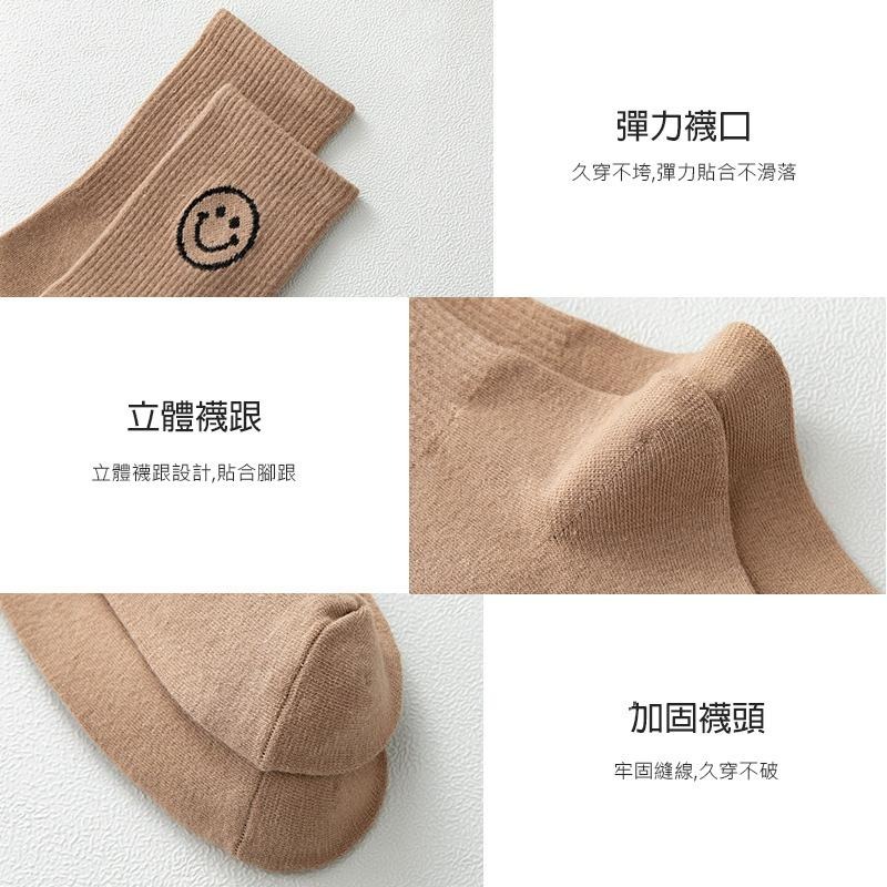B855｜秋冬款長襪 中筒襪 韓日系春秋笑臉棉襪 黑白色堆堆襪 時尚中筒襪xiami-細節圖7