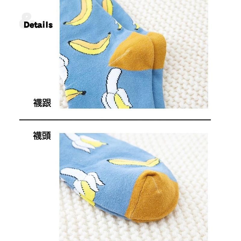 B854 ｜日系甜美可愛水果中筒襪 果襪 女襪 水果襪 百搭襪 襪子 中筒襪 時尚休閒襪 學院風襪子xiami-細節圖3