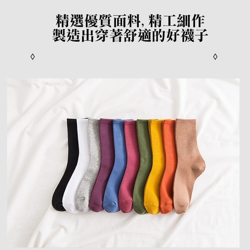B825｜襪子女中筒 秋冬素色中筒襪棉襪 堆堆襪 日系彩色襪 學院風中筒襪 潮流 耐穿-細節圖2