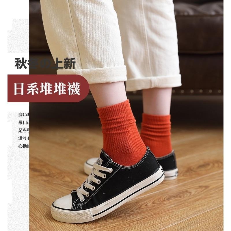 B825｜襪子女中筒 秋冬素色中筒襪棉襪 堆堆襪 日系彩色襪 學院風中筒襪 潮流 耐穿-細節圖3