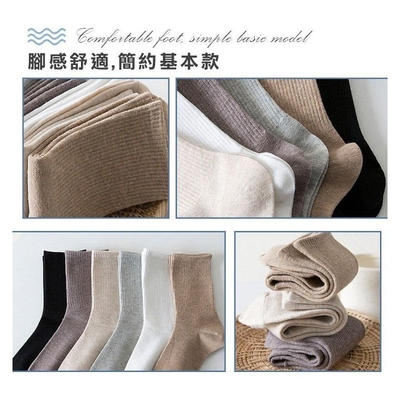 B855｜時尚百搭女襪棉質素色中筒襪 棉質素色中筒襪 棉 中筒襪 襪子 長襪xiami-細節圖3