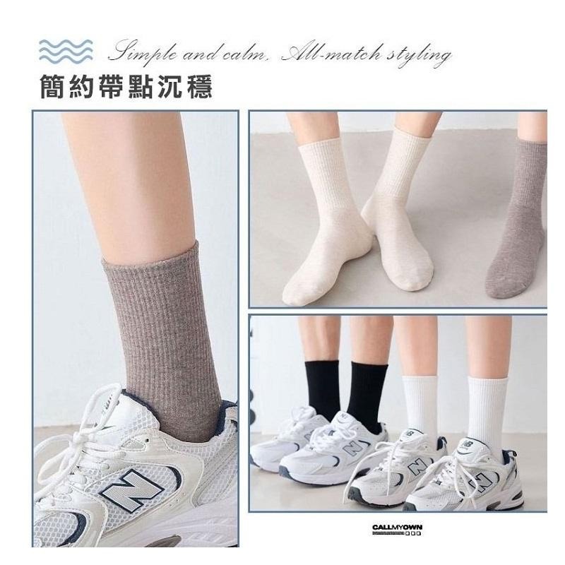 B855｜時尚百搭女襪棉質素色中筒襪 棉質素色中筒襪 棉 中筒襪 襪子 長襪xiami-細節圖4