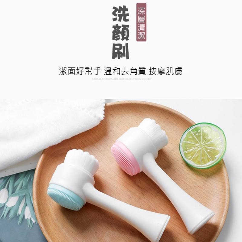 B840｜3D雙面洗臉刷軟毛矽膠刷 矽膠洗臉刷 軟毛洗臉刷 洗臉刷 洗臉刷子 洗臉 潔面刷 洗面刷xiami-細節圖3