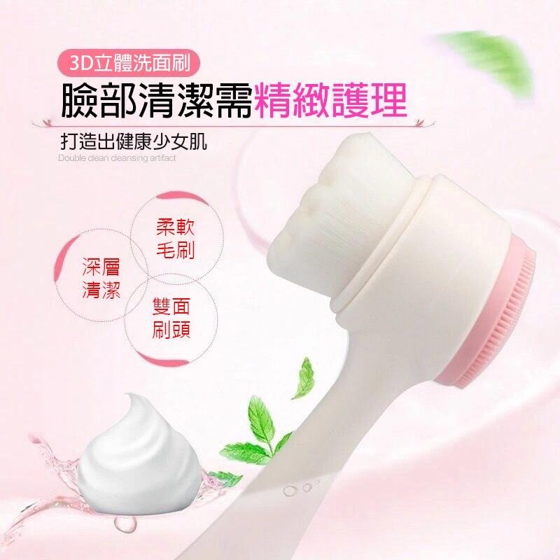 B840｜3D雙面洗臉刷軟毛矽膠刷 矽膠洗臉刷 軟毛洗臉刷 洗臉刷 洗臉刷子 洗臉 潔面刷 洗面刷xiami-細節圖8