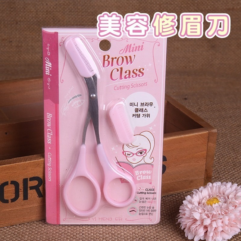 B341｜修眉刀  小剪刀 眉梳 修眉剪 眉毛剪 修容組 雜毛剪 美容工具剪