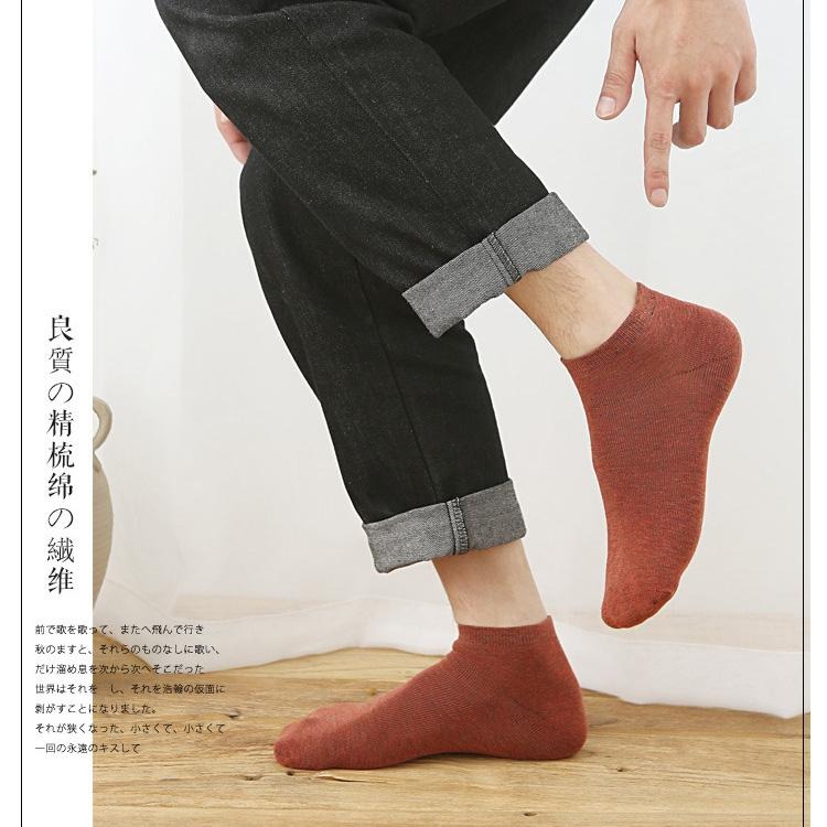 B822｜襪子男純色棉襪男士薄款船襪襪淺口短襪獨立包裝夏季男女同款基本款素色襪 正韓少女襪 男襪xiami-細節圖4