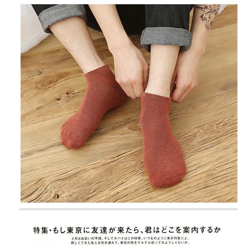 B822｜襪子男純色棉襪男士薄款船襪襪淺口短襪獨立包裝夏季男女同款基本款素色襪 正韓少女襪 男襪xiami-細節圖6