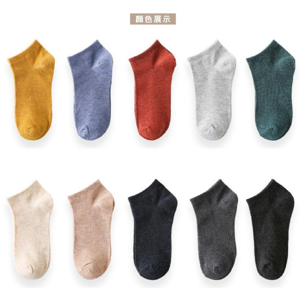 B822｜襪子男純色棉襪男士薄款船襪襪淺口短襪獨立包裝夏季男女同款基本款素色襪 正韓少女襪 男襪xiami-細節圖7