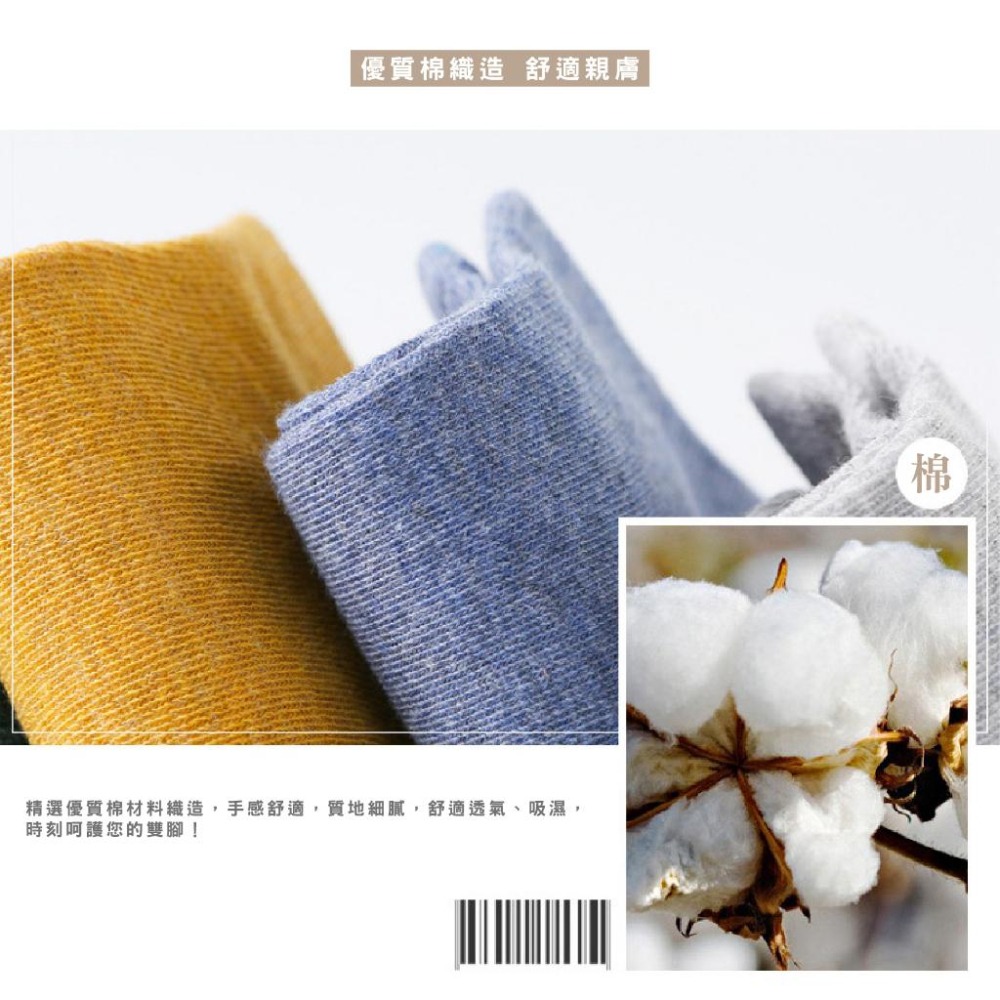 B822｜襪子男純色棉襪男士薄款船襪襪淺口短襪獨立包裝夏季男女同款基本款素色襪 正韓少女襪 男襪xiami-細節圖9