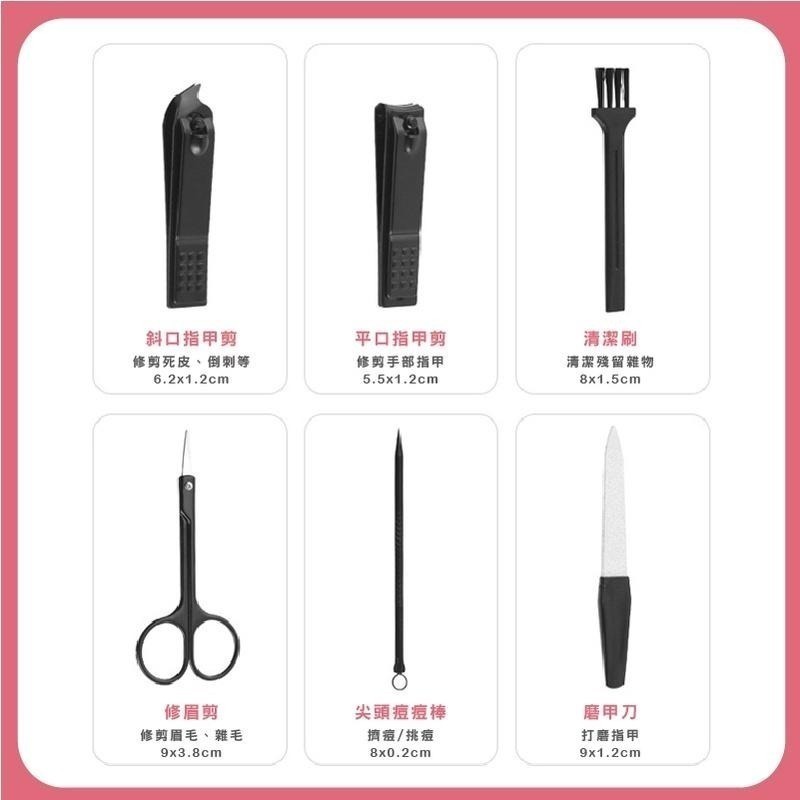 B341｜可愛動物圖案不鏽鋼指甲工具套組外出修容組-細節圖9