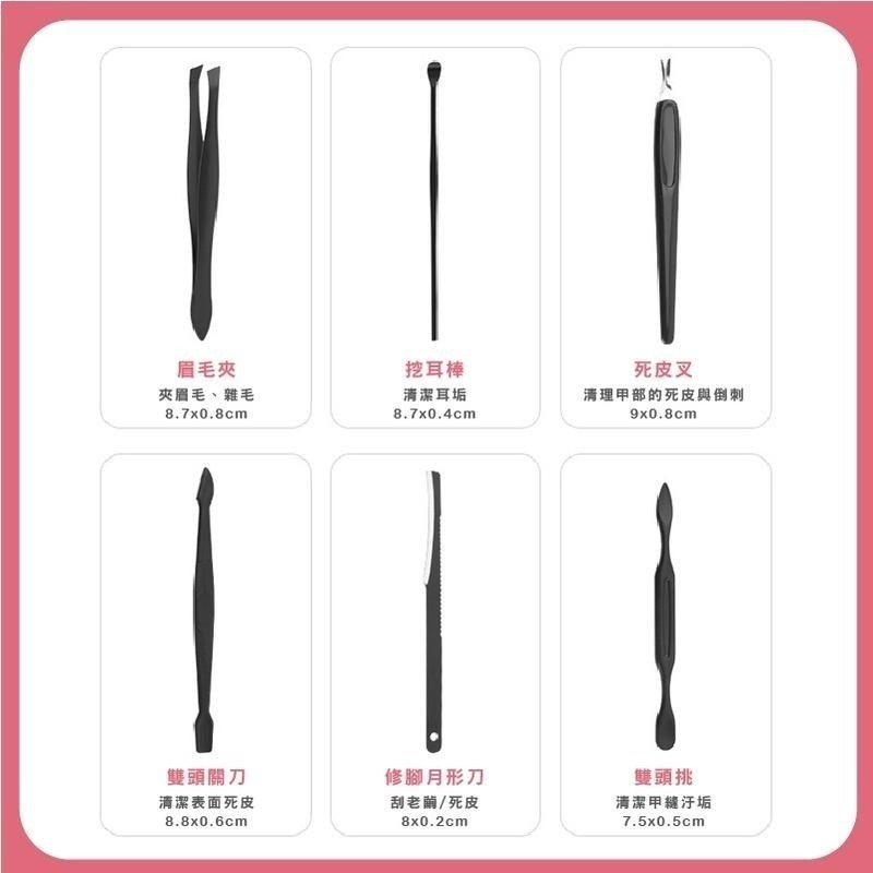 B341｜可愛動物圖案不鏽鋼指甲工具套組外出修容組-細節圖10