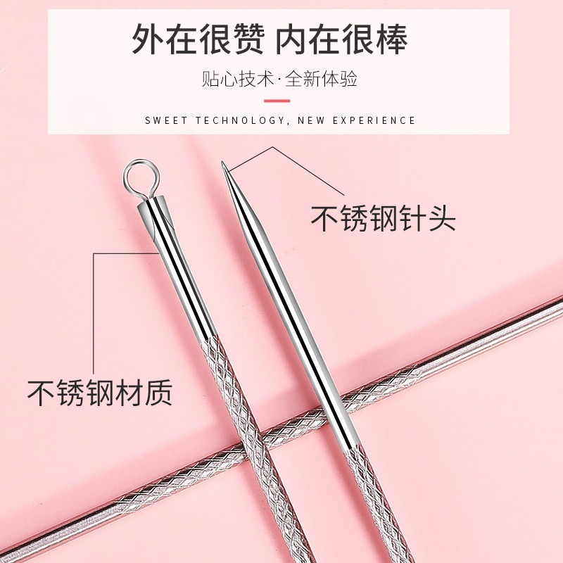 B876｜彎鉤粉刺夾 多用途不銹鋼粉刺夾 鑷子夾 小鑷子超細彎鉤夾 黑頭夾 鑷子彎夾-細節圖2