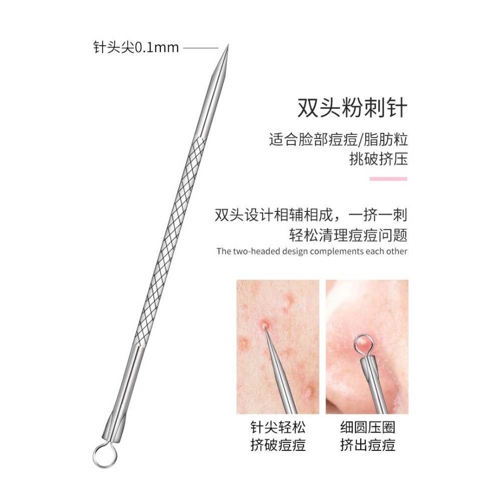 B876｜彎鉤粉刺夾 多用途不銹鋼粉刺夾 鑷子夾 小鑷子超細彎鉤夾 黑頭夾 鑷子彎夾-細節圖3