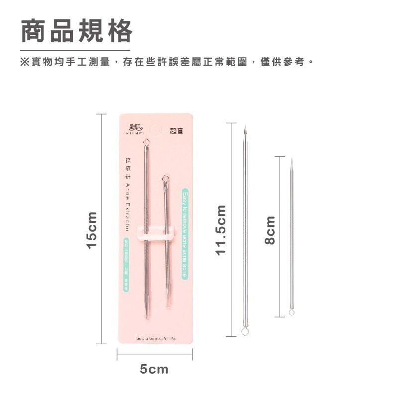 B876｜彎鉤粉刺夾 多用途不銹鋼粉刺夾 鑷子夾 小鑷子超細彎鉤夾 黑頭夾 鑷子彎夾-細節圖6