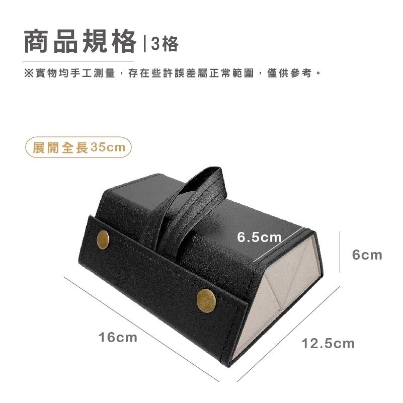 B905｜眼鏡收納盒 太陽鏡墨鏡收納 多層可折疊 男女眼鏡盒 高級感眼鏡盒 眼鏡收納 多格便攜收納眼鏡盒 大容量-細節圖2