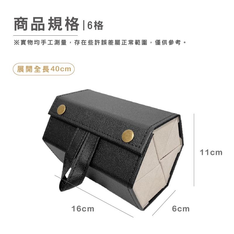 B905｜眼鏡收納盒 太陽鏡墨鏡收納 多層可折疊 男女眼鏡盒 高級感眼鏡盒 眼鏡收納 多格便攜收納眼鏡盒 大容量-細節圖4