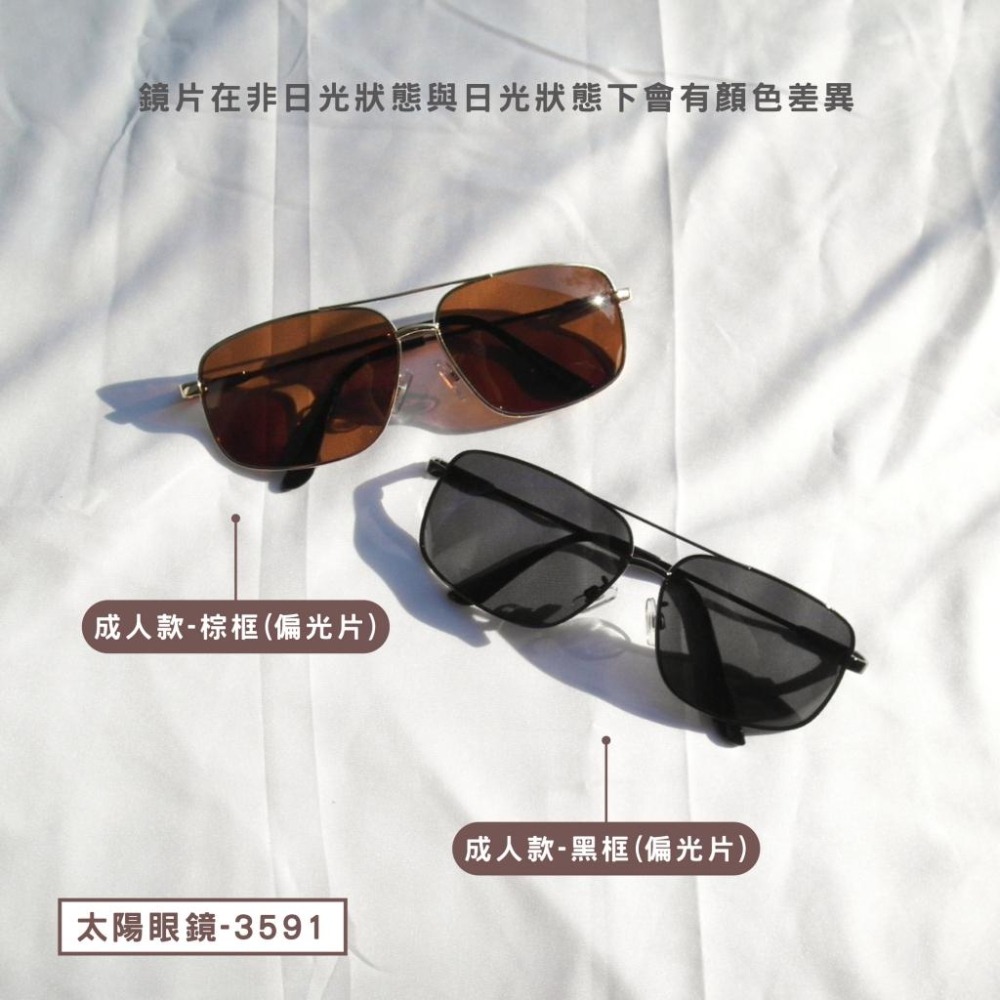 TW103｜男女款偏光眼鏡 偏光眼鏡 太陽眼鏡 黑框墨鏡 墨鏡 米框 UV400 韓版太陽眼鏡 檢驗合格-細節圖4