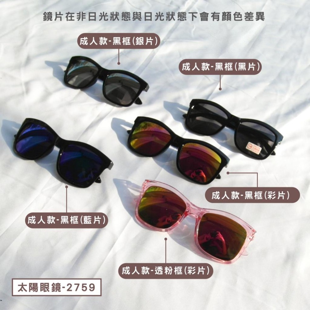 TW103｜男女款偏光眼鏡 偏光眼鏡 太陽眼鏡 黑框墨鏡 墨鏡 米框 UV400 韓版太陽眼鏡 檢驗合格-細節圖7