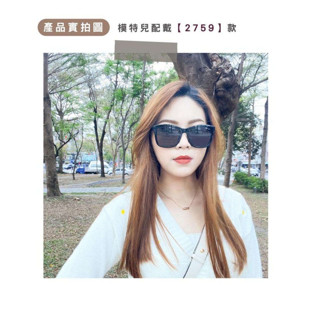 TW103｜男女款偏光眼鏡 偏光眼鏡 太陽眼鏡 黑框墨鏡 墨鏡 米框 UV400 韓版太陽眼鏡 檢驗合格-細節圖8
