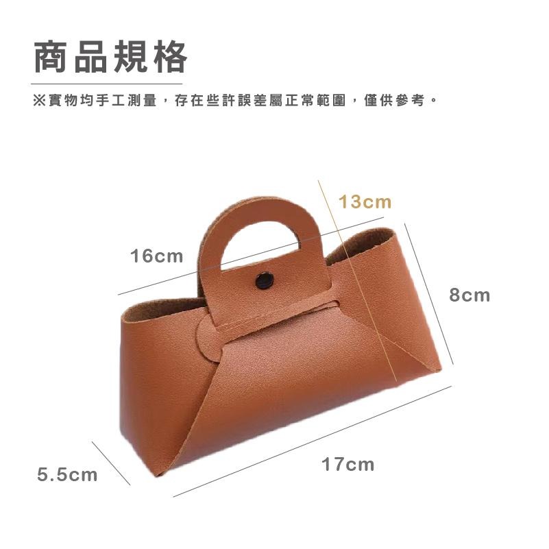 B906 ｜新版時尚手提眼鏡包 收納包 皮革軟包 眼鏡盒 便攜眼鏡包 簡約手提眼鏡軟包 迷你化妝包 手提袋-細節圖2