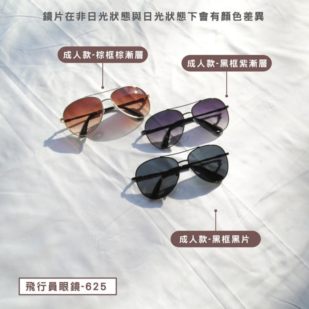 TW101｜ 成人復古彩色反光墨鏡 飛行員墨鏡 金屬邊框 流行經典款 太陽眼鏡 墨鏡 UV400 漸層xiami-細節圖2
